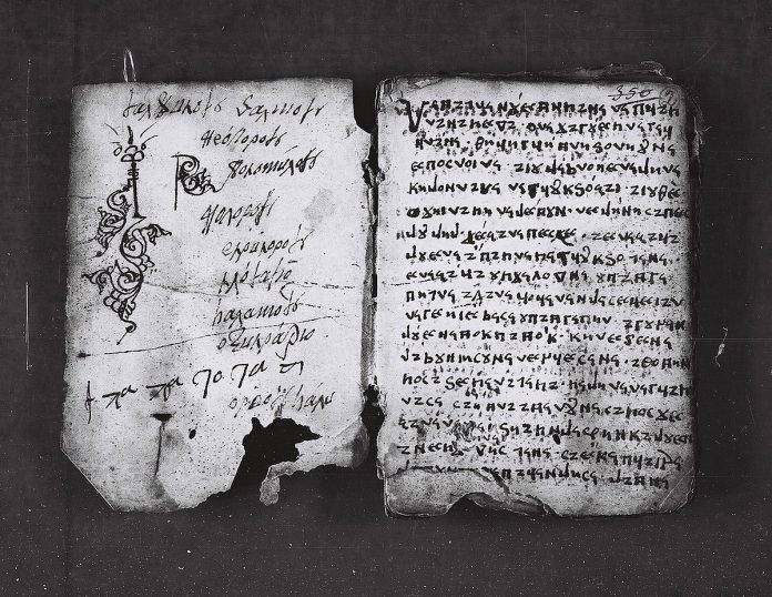 Albanian, one of the oldest Indo-European languages still in use ...