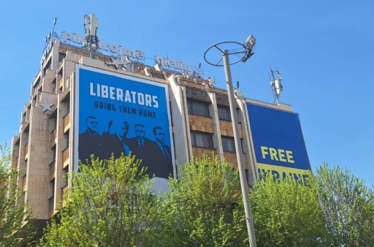 Pristina Displays Banner in Support of Former KLA Leaders