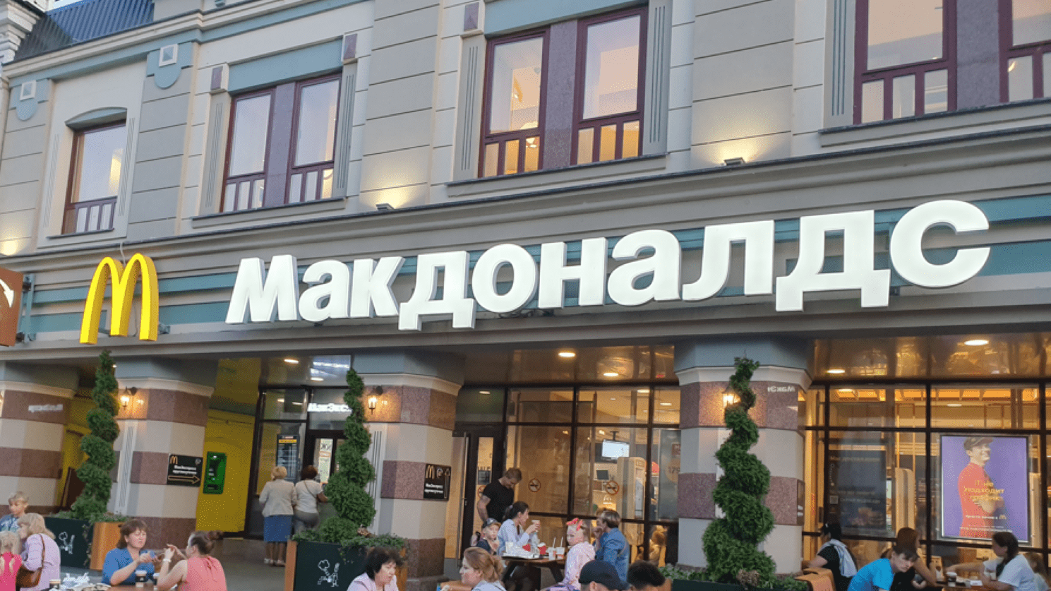 Pas 30 vitesh McDonald’s largohet përgjithmonë nga Rusia