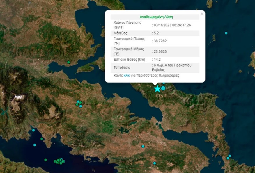 Tërmeti godet Greqinë, ja sa ishte magnituda