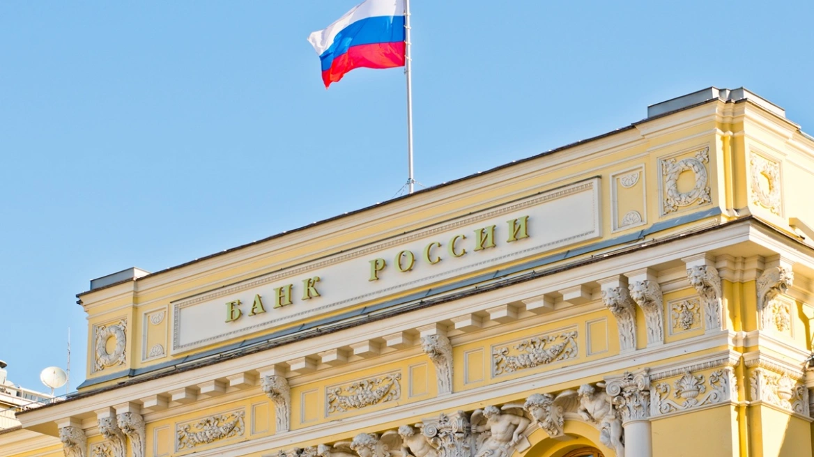 I shkaktoi humbje Bankës Ruse  Moska padit Euroclear  organi që menaxhon asetet